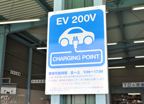 泉南総合車検センターの電気自動車充電器スタンド設置風景